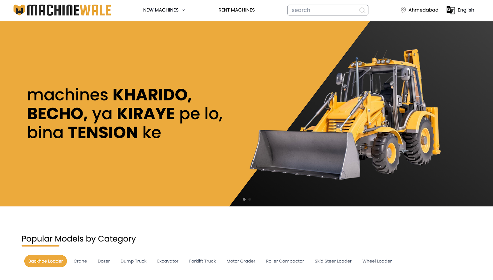 MachineWale MachineWale